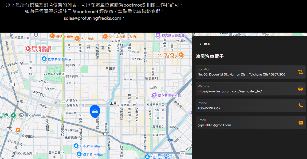bootmod3 Stage 1 Stage 2 動力升級